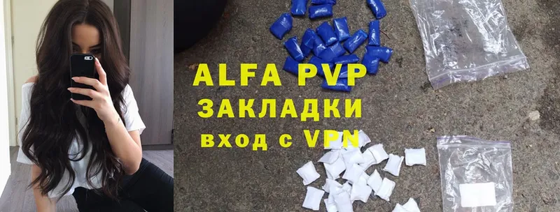 A-PVP крисы CK  Ялта 