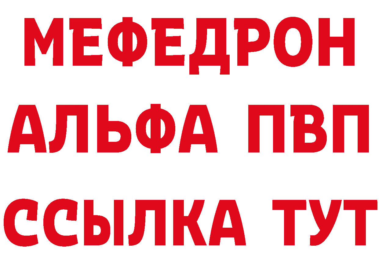 Кетамин VHQ вход даркнет hydra Ялта